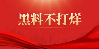 51CG10 吃瓜 爆料-51吃瓜网-吃瓜爆料第一站,全网最快最全的吃瓜平台