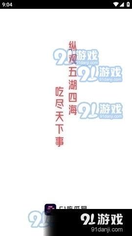 718娱乐吃瓜软件,带你领略娱乐圈幕后风云
