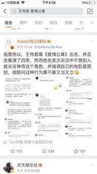吃瓜鹅娱乐速报声明,真相与澄清