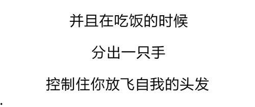 吃瓜娱乐文案句子可爱