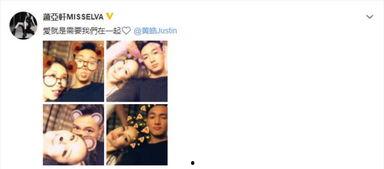 娱乐吃瓜男友是谁啊小说,揭秘隐藏在幕后的爱情故事